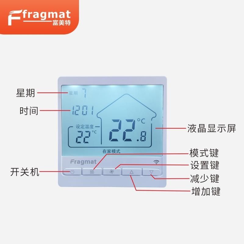 水泵温控a面板温控器数显全自动温度控制开关