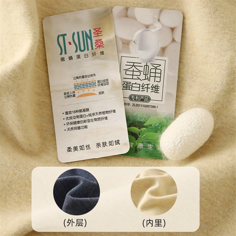 蚕丝德绒儿童冬季保暖上衣宝宝保暖内衣男童加厚秋W衣打底衫加绒