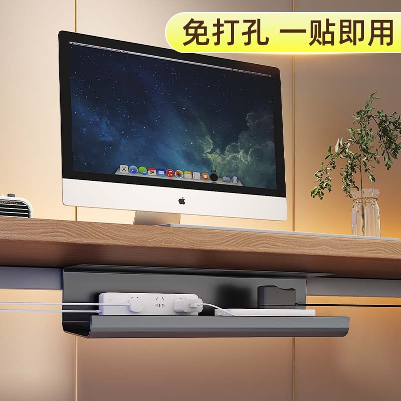 桌下理线架电线收纳槽电脑桌底插排D固定束理线盒桌面理线神器免