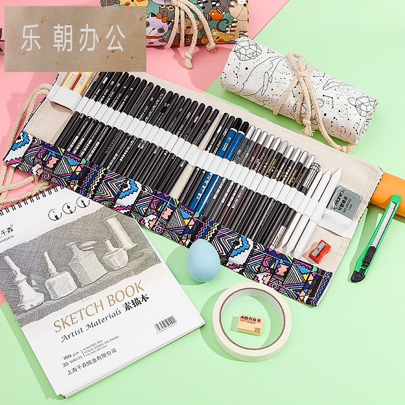素描铅笔36支72孔铅笔笔帘48孔卷笔袋帆布防落式卷帘中国风F色彩
