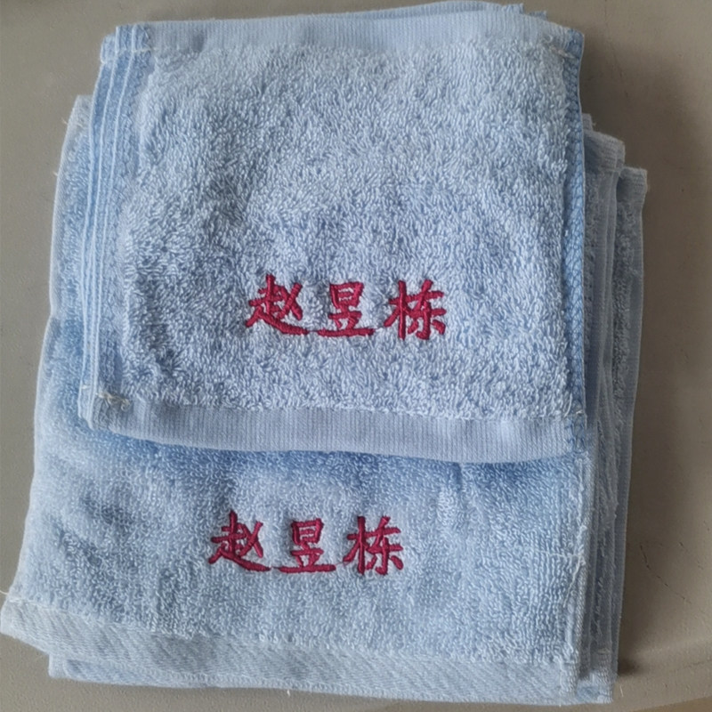 幼儿园小毛巾纯棉A类方巾手帕全棉小H朋友绣名字洗脸擦嘴口水巾