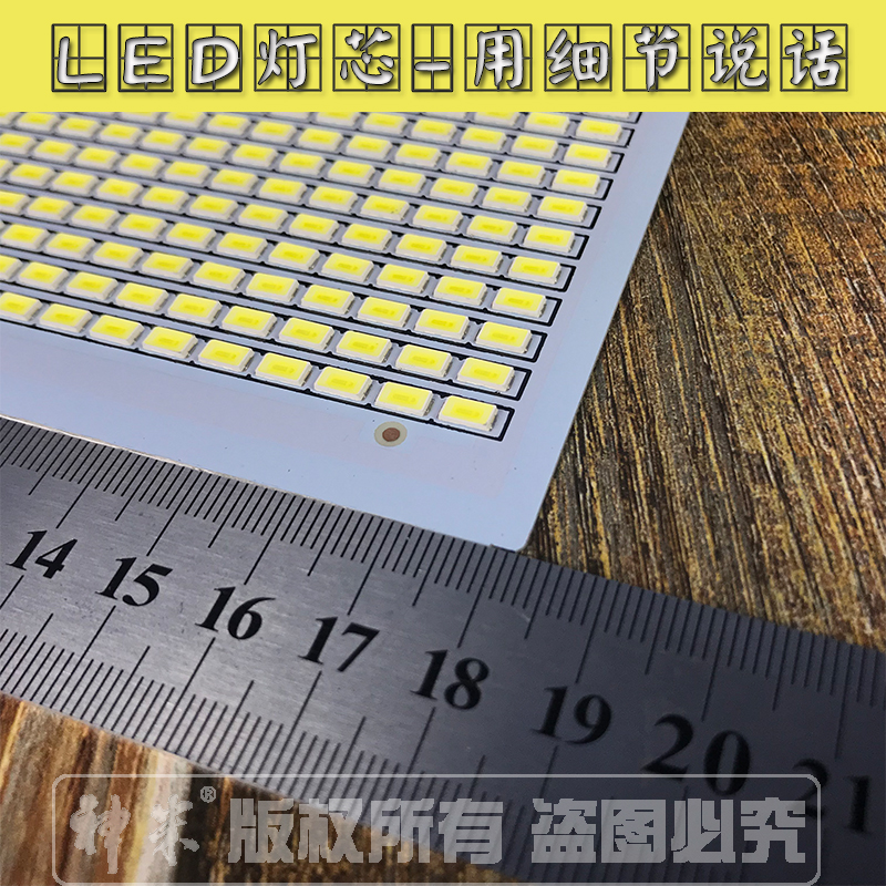 LED投光灯灯g芯板驱动300/600/1200灯珠变压器适配器套装维修配件