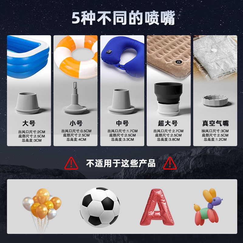 户外露营打气机气垫床帐篷u游泳圈电动可携式抽气打气野外野营沙