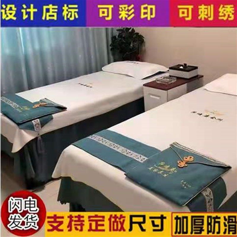 足浴沙发巾五件套四件套两件套防滑高档足疗加厚扶手X巾按摩店床,床上用品,床单,淘宝优惠券,粉丝福利购,淘宝优惠卷