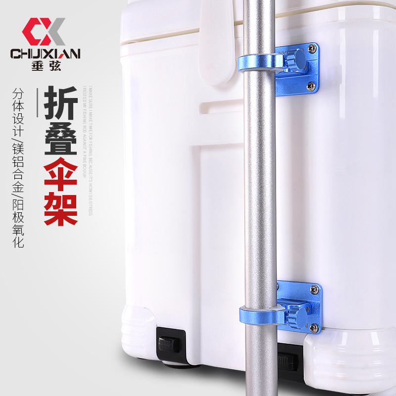 钓箱伞架配件折叠抗风加厚超w轻航空铝免拆通用钓鱼箱台钓箱钓伞