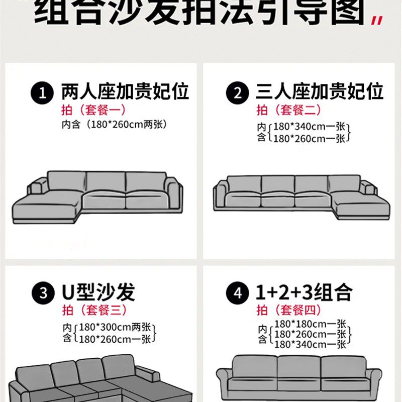 四季通用沙发巾h2025年新款一整张全盖防滑沙发盖巾沙发盖布坐垫