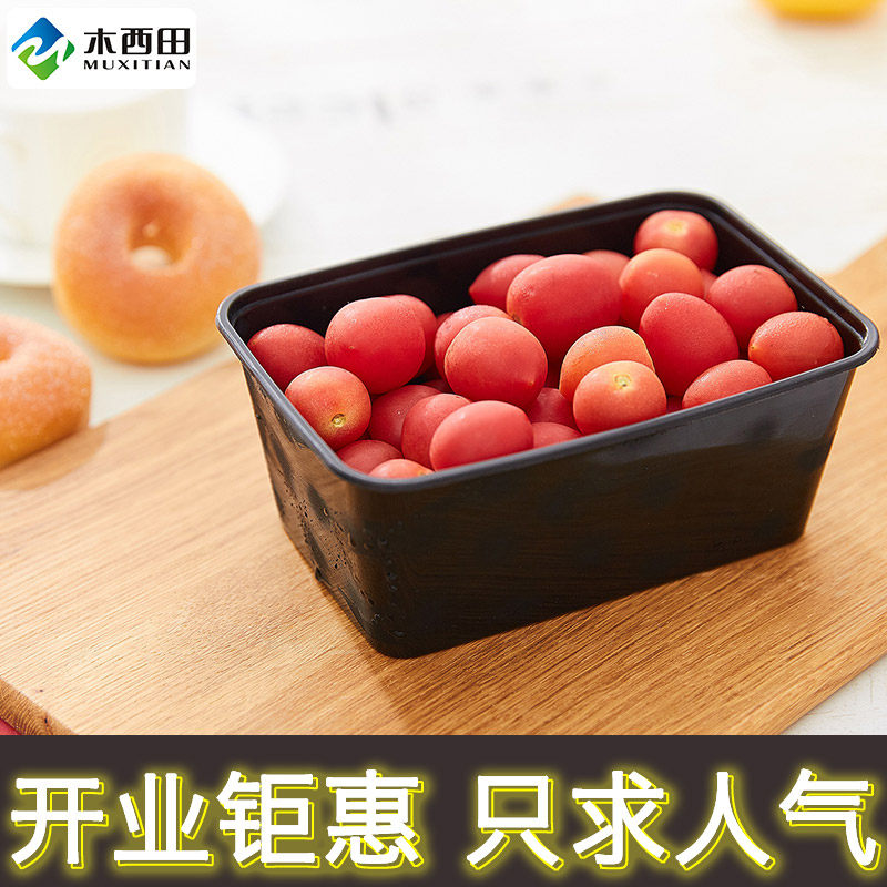 长方形1000一次性餐盒黑色塑料打包盒快J餐外卖便当饭盒碗餐具带