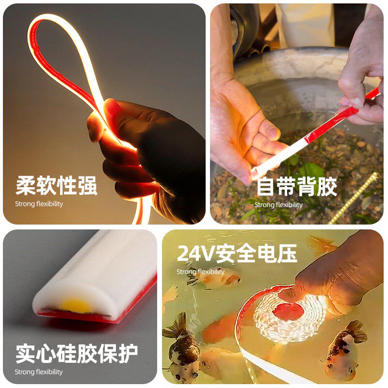 古法鱼缸灯 专用灯带防水下泡水圆缸养鱼K池氛围低压直插自粘灯条