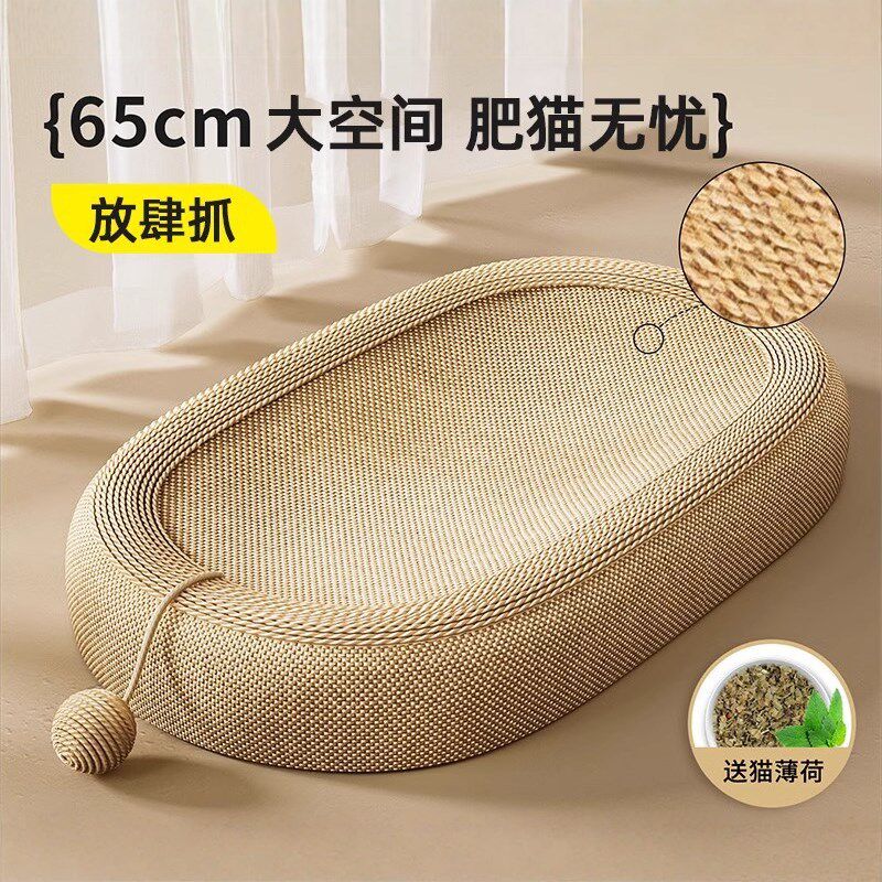 剑麻猫抓板窝猫窝耐磨猫爪板麻绳磨爪猫咪玩具不掉U屑耐抓猫咪用