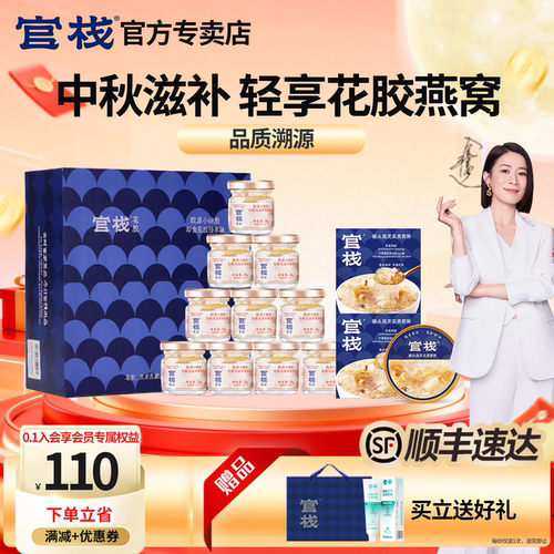 官方|官栈即食白桃乌龙小嫩胶