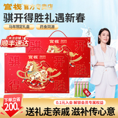 官栈礼盒金蝶胶原花胶鱼胶羹骐旗开得胜送长辈花椒官方旗舰店年货