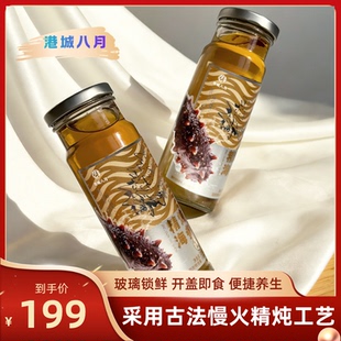 港城八月高端懒人深海参开袋盖即食用底播新鲜活独立包装精炖海鲜