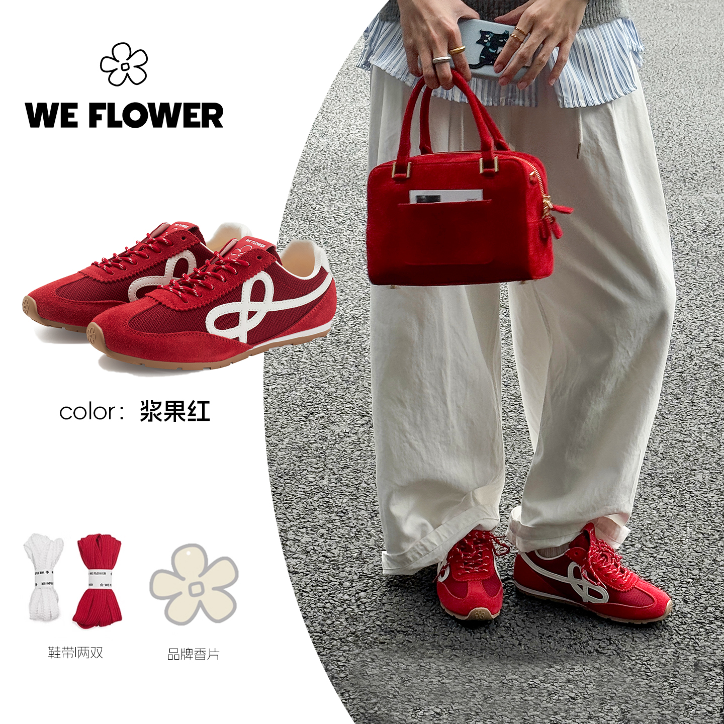 We Flower新上德训鞋女鞋舒适透气百搭日常通勤休闲鞋