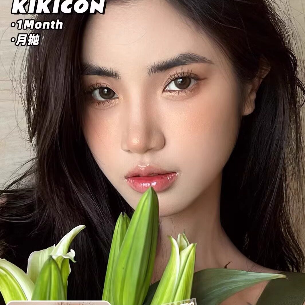 Kikicon韩国月抛美瞳黄金桂汉白玉浆果玛丽肉桂炼乳小山茶进口