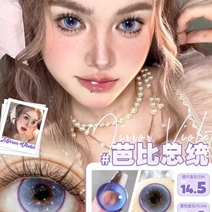 PuffGirl美瞳硅水凝胶Wonderis城堡巡游麻瓜学院韩国进口半年抛