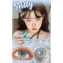 Yukicon半年抛Sntty美瞳桃子汽水迷迭香蓝元气冰蓝栀子金韩国进口