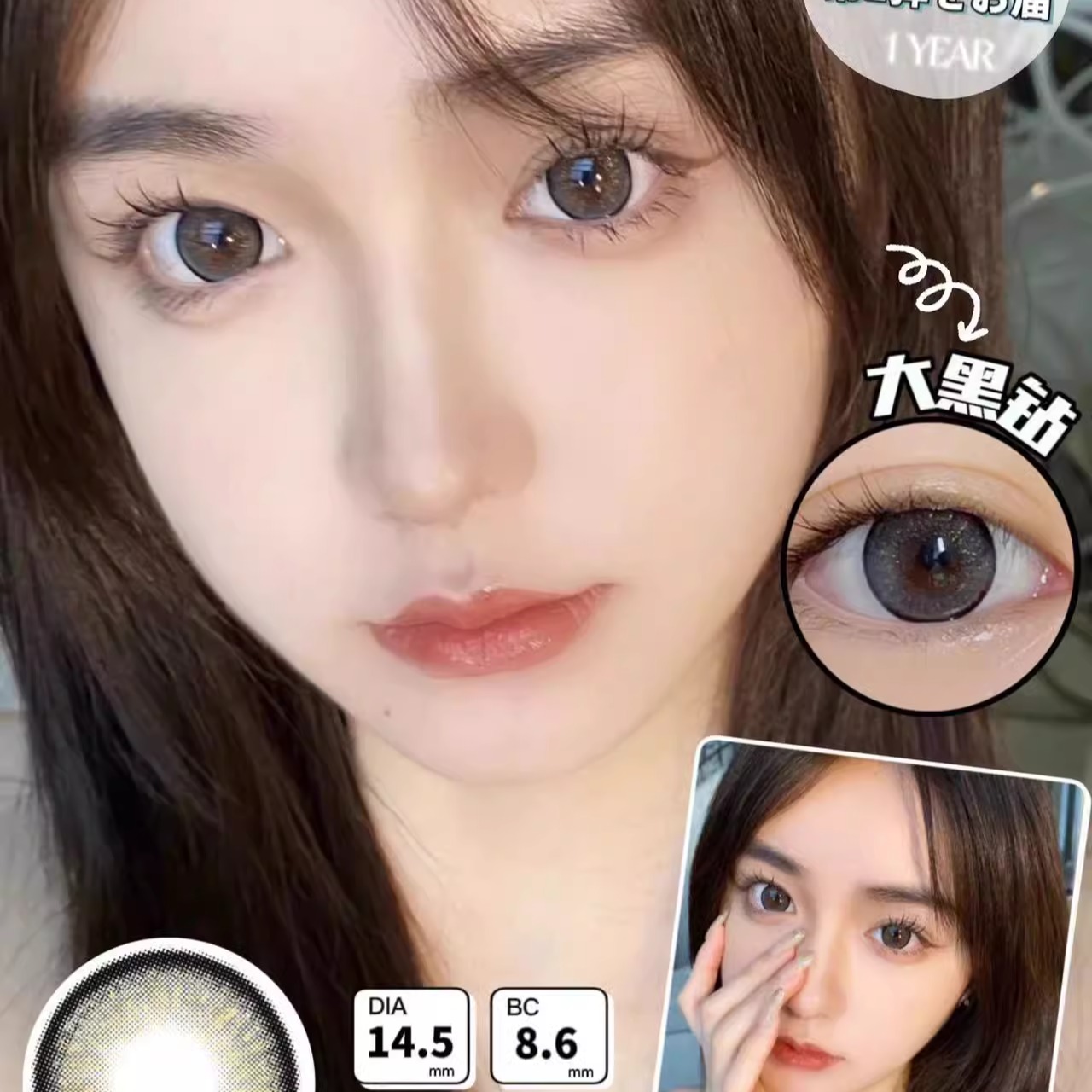 潮流精品，品质保证