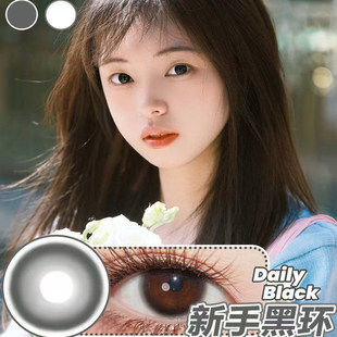 MONSTERCON美瞳半年抛素颜天分新手黑环云泥奶泡韩国进口正品