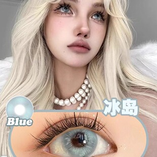 IceCandy美瞳冰岛打光灯发光体雪女约瑟芬皇后反光板韩国进口月抛