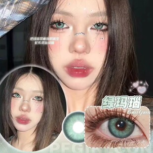 Pfgirlcon美瞳半年抛年抛可可熊黑糖布丁绿玛瑙韩国产进口正品