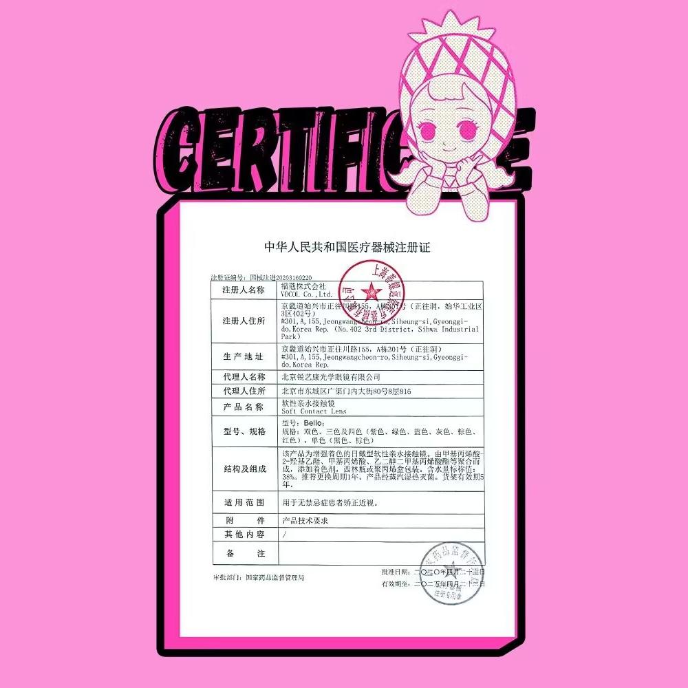 Boompop半年抛美瞳韩国