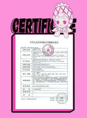 Boompop半年抛美瞳烟感金棕魔力银河琥珀虹光雾面流星韩国进口