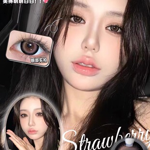 PAPADOX美瞳爱丁堡白金镭射薄荷叶草莓卷蛋香可颂韩国进口日抛