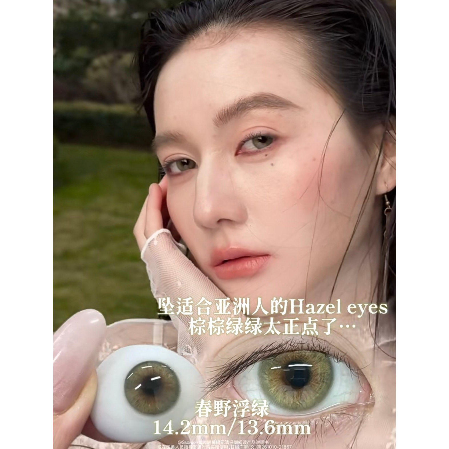 piggyoo半年抛美瞳蓝梦星辰蓝梦星辰血红光环真巧栗子韩国进口