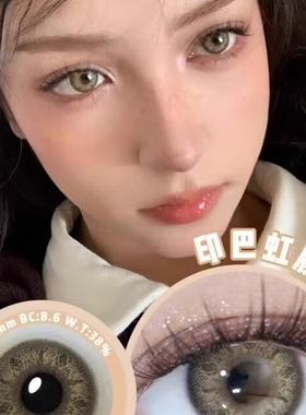 Leenscolor美瞳硅水凝胶一颗橄榄碎钻泪光欧美灰缅因虹膜韩国进口