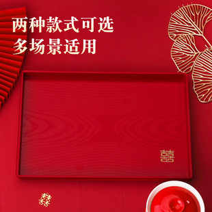 结婚敬茶杯托盘木质茶盘婚礼喜糖盘子早生贵子干果盘婚庆用品大全