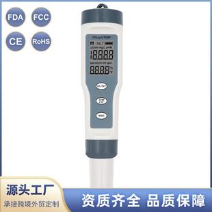 EZ9901三合一TDS TEMP水质测试笔PH计多参数水质分析仪带背光
