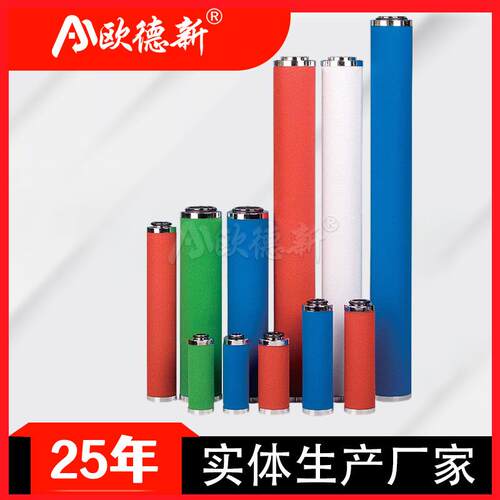空压机干燥精密滤芯压缩空气过滤器Q/P/S/C除油水精密过滤器滤芯
