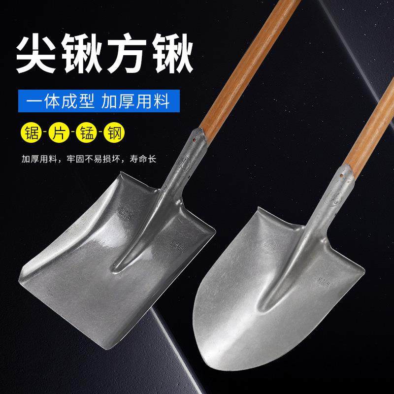 #铁锹锰钢铁锨本色原色钢锹方头木柄工地铲子板锹大号铁铲带柄方,鲜花速递/花卉仿真/绿植园艺,割草机/草坪机,淘宝优惠券,粉丝福利购,淘宝优惠卷