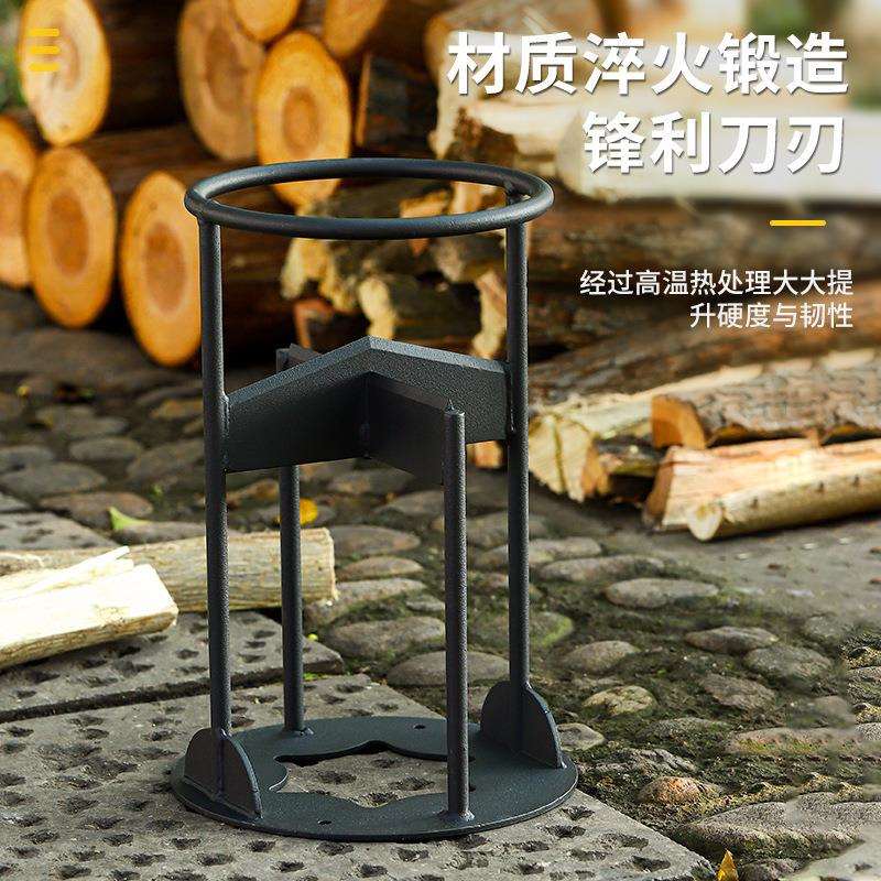 、跨境亚马逊劈柴神器十字劈柴架家用劈柴器户外手动破柴木柴分离
