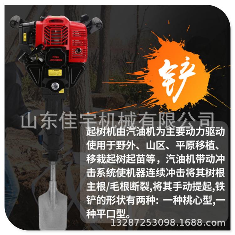 大功率工程钻镐油锤石头打眼冲击钻 多功能破碎镐