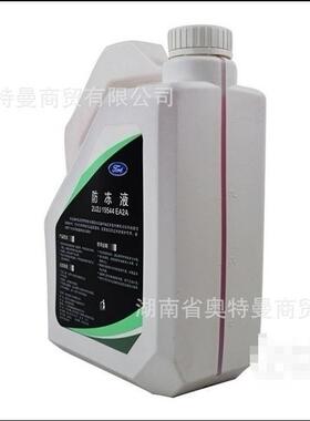 【大量】福特翼虎红色-37℃4L通用型水箱防冻液2U2J19544EA2A