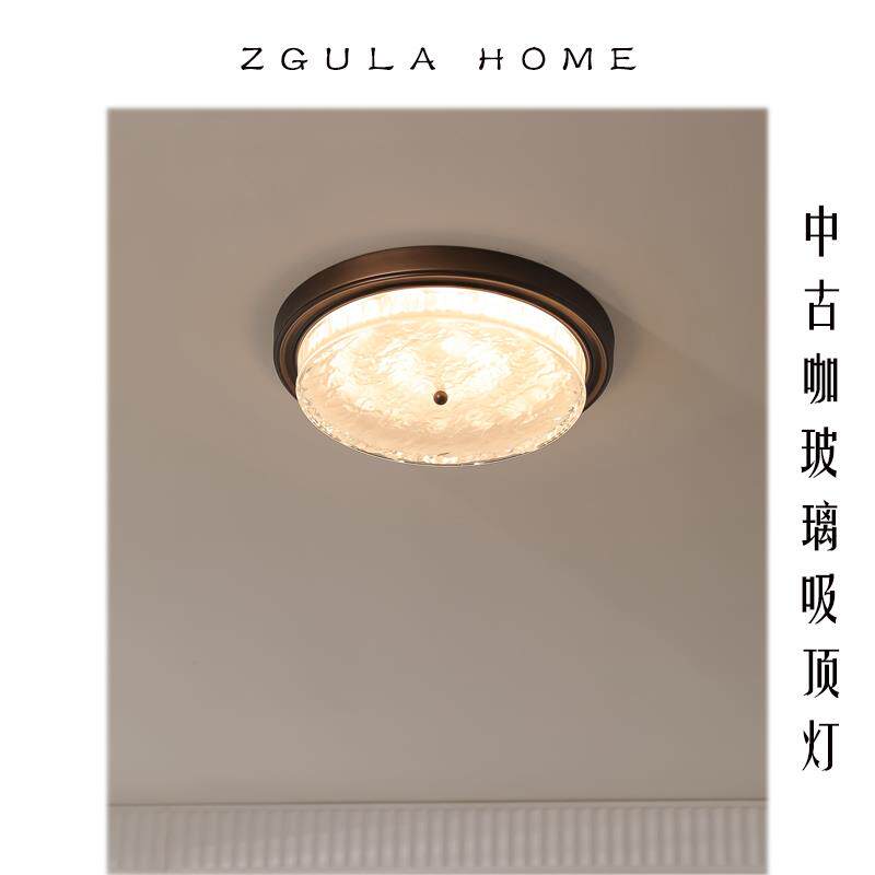 Vintage中古咖色吸顶灯美式复古玻璃主卧室灯书房阅读护眼调光灯