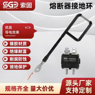 变压器令克接地环10KV接地线夹电力线路验电避雷器熔断器
