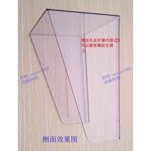 亚克力室外门禁门铃罩防水门铃小区开关可视对讲门铃防水防雨直销