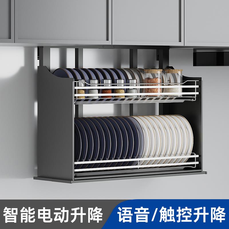 A6T厨房吊柜电动升降拉篮电动吊柜碗碟篮调味拉篮垂直升降碗碟拉