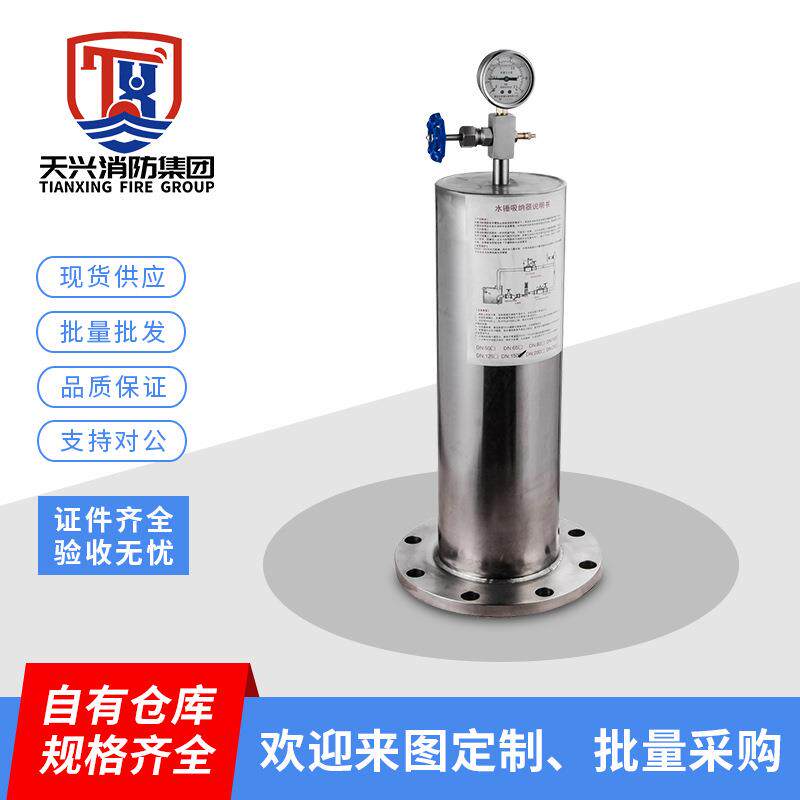 沈牌水锤消除器法兰沟槽水锤吸纳器9000x型活塞式不锈钢水锤dn150
