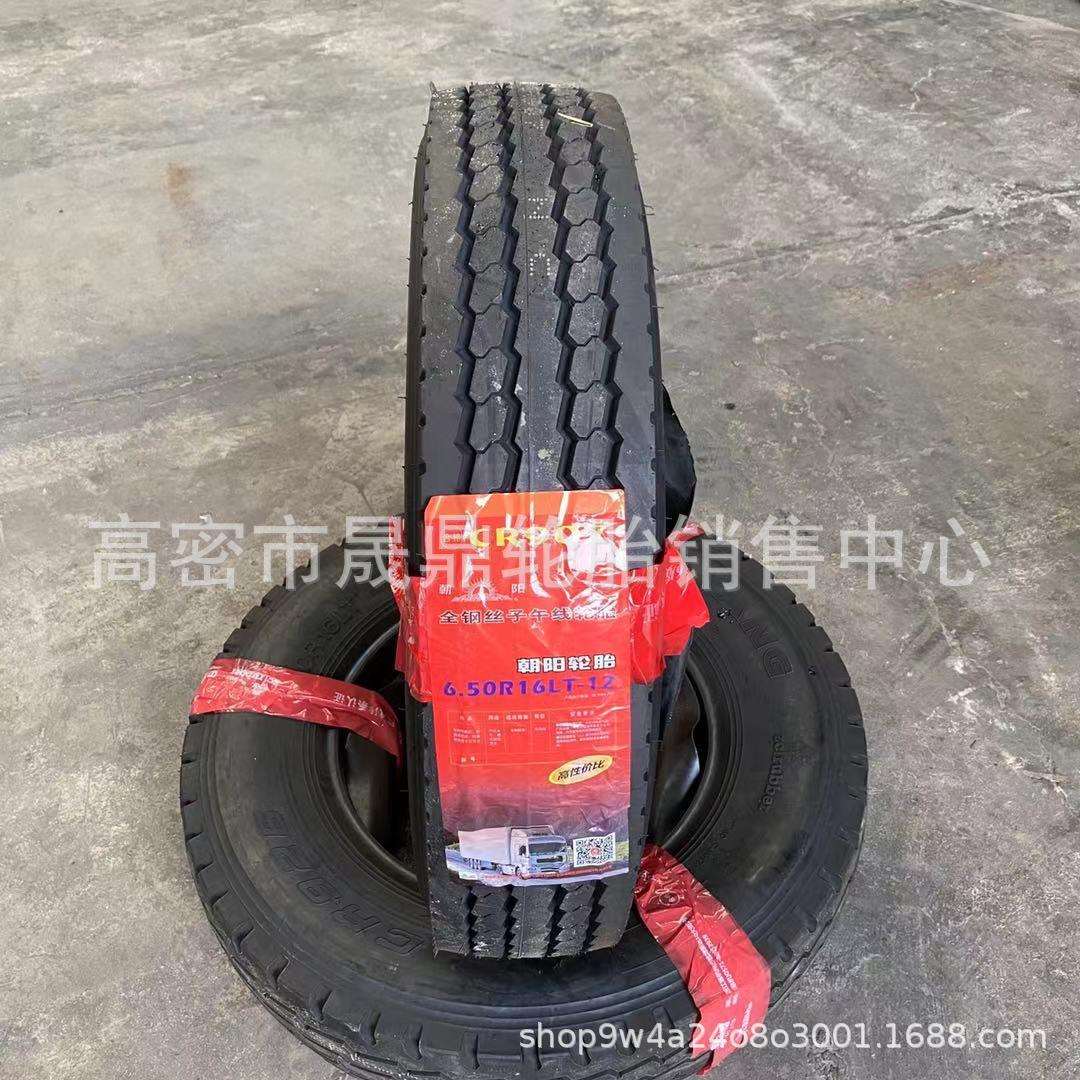 6.50R16LT轮胎轻卡车轮胎全钢丝轮胎子午线轮胎钢丝胎CR907