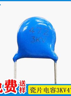 齐通电容 3KV472M 脚距10mm 3000V 4700pF 4.7nF 高压瓷片电容器