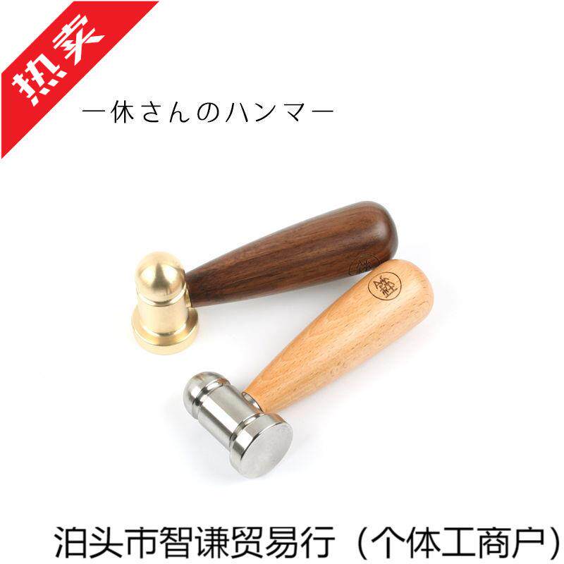 OX牛锤创意小胖锤圆头小锤子铜锤鲁班锤锔瓷迷你锤子家用日式锤