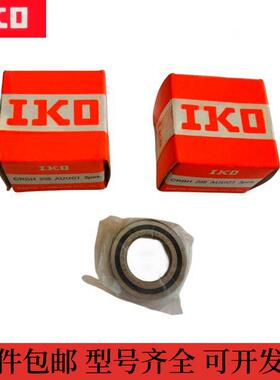 IKO交叉滚子轴承CRBH208 CRBF108 CRBS508/908 CRBHV6013/5013