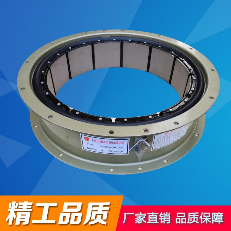 气动离合器 空压通轴式气动离合器 工厂圆形离合器配件