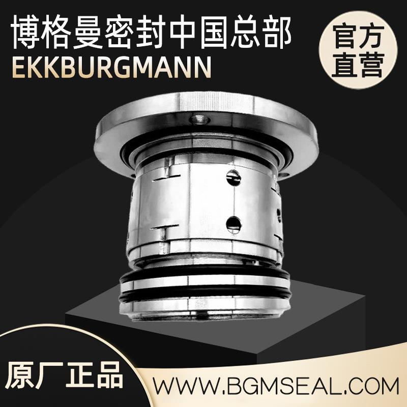 渣浆泵机械密封 耐腐蚀 耐磨损 250ZJ-I-A65多弹簧双端面密封件