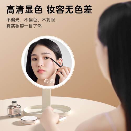 高清智能led带灯化妆镜 台式升降桌面补光美妆镜便携宿舍梳妆圆镜