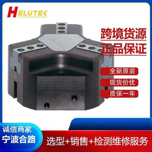 供货商3指定心抓手GD316NC-C原装ZIMMER极马（索玛SOMMER）