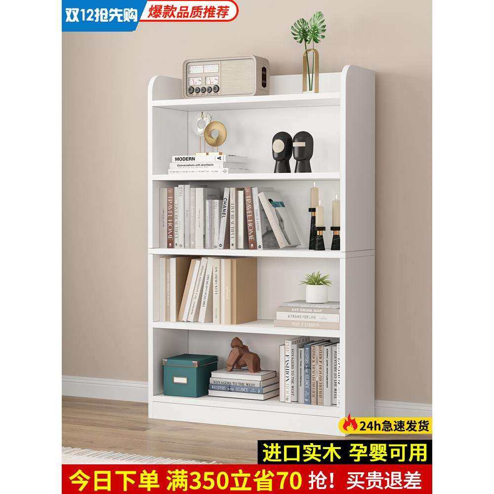 天台悦先实木儿童书架置物架落地书柜简易家用收纳组合格子柜多层,鲜花速递/花卉仿真/绿植园艺,割草机/草坪机,淘宝优惠券,粉丝福利购,淘宝优惠卷